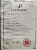 China Kaiping Zhijie Auto Parts Co., Ltd. certification